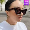 2 pcs Fashion luxury designer Large frame cat eye sunglasses minimalist 2023 new fashionable sunglasses for womens Instagram runway sunglasses