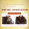 Уход за волосами, марокканское чистое аргановое масло, эфирное масло для волос для сухих типов волос, многофункциональный уход за волосами для женщин