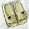 Mannen Vrouwen Slippers Beer Badkamer Douche Antislip Slides Schoenen Cartoon Slippers Zomer Strand Licht Zachte Sandaal Slipper 240321