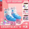 Shoes Double Line Roller Skates for Kids, Adjustable 4Wheel Skating Shoes, Patins Sliding, PU Wheel Children Quad Sneakers