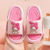 Zapatillas para niños, zapatillas de verano antideslizantes para el hogar Coolomi para niños y bebés, zapatillas frescas de una línea