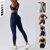 Costume de Yoga nu de haute qualité pour femmes, entraînement professionnel de gymnastique, course à pied matinale, ensemble de sport et de Fitness