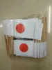 Accessories 300 Pcs Packed Japan Toothpick Flags Paper Food Picks Dinner Cake Toothpicks Cupcake Decoration Fruit Cocktail Sticks For Party