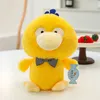 Wholesale of cute 8-inch grabbing machine doll figurines, push loops, activity gifts, wedding dolls