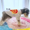 Designer Dog Clothes Brand Dog Apparel Pet Shirts Tryckt valp Soft Dog Shirt Pullover T Shirt Söta tröjor Valentins dag Girl Outfits Small For Dogs Cats XL Y91