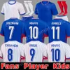 2024 Maillots de Football Soccer Jersey French Benzema Football Shirts Mbappe Griezmann Kit Shirt Hommes Enfants Men Kids Tchouameni Frances Dembele Giroud