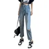 Distressed Jeans voor Dames Zomer 2023 Nieuwe losse afslankbroek met hoge taille en rechte pijpen met een designgevoel van chique Hong Kong-stijl