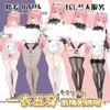 Sexy Lingerie Anime Mooie Meid Jurk Cos Pak Uniform Zonder Passie Verleiding 114