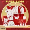 Clothing Sets 20/23/25 Pcs/set Born Baby Set 2024 For Boy Girl Autumn Spring Winter Cotton Outfits 0-6 Months Red