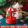 Dozen kerstcarrousel Automatische merrygoround Music Box Toy Bruiloft Verjaardag Geschenk Huisdecor Babykamer Decoratie Kerstcadeaus