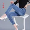 2023 Lente en herfst nieuwe Koreaanse hoge taille elastische jeans voor vrouwen Slim Fit Veelzijdige strakke kleine voet potloodbroek