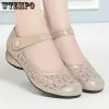 Pompe wtempo snow out scarpe single in pelle traspirante da donna alla moda estate nuovo beige black casual strass scarpe morbide all'ingrosso