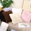 Kudde Fashion Long Hair Feather Princess Fleece Cover Case Bedside Seat Chair Soffa Office Midjan