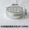 2oz/60 ml rund tom aluminium tennburk påfyllningsbara behållare med ihåligt skruvlock metall kosmetisk förpackningsbehållare