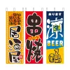 Akcesoria 40x120 cm japońska dekoracja tradycyjna sushi ramen dekoracje restauracji wiszące sztandar Japan Izakaya Shop Decoration Flag