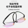 Red green blind color weak glasses full frame universal for men and women color recognition correction work universal color blind myopia glasses