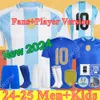 アルゼンチンサッカージャージー2024コパアメリカカップカミゼタキッズキット2025ナショナル24/25ホームアウェイウーマンフットボールシャツプレーヤーディマリアラウタロマルティネスプラスサイズポール