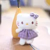 귀엽고 귀여운 고양이 펜던트 플러시 장난감 인형 작은 향기로운 바람 고양이 가방 펜던트 키 체인 인형 인형 인형