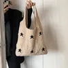 Shoulder Bags Women's Contrast Color Handbag Retro Knitted Chic Bag Japanese Aesthetic Tote Large Capacity Commuter Underarm