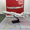 アントノフ・ウクライナAN-225 AN225 MRIYA DIECAST ALLOY METAL AIRPLANE MODEL 1/400スケール静的ディスプレイアダルトコレクションプレーンおもちゃ240314