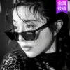 2 Stück Mode-Luxus-Designer Fan Bingbing Zhong Chuxi Stern gleiche Brille kleiner Rahmen Katzenaugen-Sonnenbrille neue Sonnenbrille