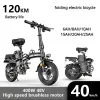 Cykel EU Stock Folding Electric Bike 400W 48V25AH LITIUM Batteri Stad Travel Electric Bicycle 14 Inch Tire Speed ​​40 km/H Aldult Ebike