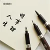 Stylo de calligraphie chinoise, brosse japonaise pour signature de mots, papeterie d'apprentissage, fournitures scolaires et de bureau, papelaria 240320