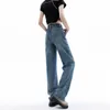 Spring and Autumn Straight Leg Jeans for Women 2024 New High Waist Drop Pear Shaped Womens Pants Small Narrow Wide