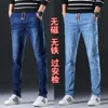 İlkbahar/Yaz Manyetik Olmayan, Demirsiz, Metal Ücretsiz Güvenlik Kontrolü Kapı bel elastik kot pantolon erkekler için Kore tarzı modaya uygun pantolonlar