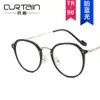 2 PCS Fashion Luxury Designer TR90 Ultra Light Anti Blue Light Rice Nail Eyeglass Frame 2022 Ny tunn vanlig lins kan utrustas med myopia -ram