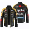 Herrjackor aprilia bil motorcykel pu skinnjacka lapptäcke cyklist jackor casual dragkedja male motorcykel jacka utkläder rock 115