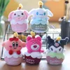 Netizens Cute Cute Cake Candle Star Kabi Pendant Plush Toy Jade Guigou Doll Bag Hanging Doll