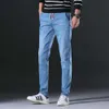 Jean élastique à la taille pour garçons, pantalon tendance de Style coréen, Non magnétique, sans fer, sans métal, contrôle de sécurité, printemps/été