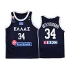 Anpassade NCAA Giannis Antetokounmpo 34 Baskettröjor Grekland Hellas National Team 13 Antetokounmpo Shirts XS-4XL Men Women Youth