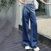 Women's Jeans Light Blue Wide Legged 2024Spring Autumn Gradient Straight Long Pants Female High Waist Diamond Denim Trousers