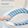 Couvercles de siège de toilette 1 / 2pcs légers luxe adhésif coussin ménage électrostatique adsorption tampon de salle de bain accessoires