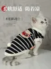 Cute Pet Cat Decorative Clothing Small Tank Top Cat Puppet Pet Small Cat Thin Cat Anti Hair Tank Top 240309