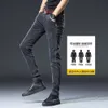 Jeans Primavera Estate Nuovi pantaloni slim fit a gamba piccola Versione coreana casual da uomo Trendy e versatile