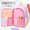 Mochila para niños, mochilas de escuela para niñas, mochilas ortopédicas impermeables para primaria, mochila escolar de princesa para niños y adolescentes