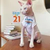 Vêtements de chat pour animaux de compagnie Spaceship Impression de gilet T-shirt Coton hypoallergénique chaton chien Clothing pour Devon Sphynx Cat XS-XXL 240403