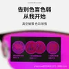 Red green blind color weak glasses full frame universal for men and women color recognition correction work universal color blind myopia glasses