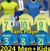 2024 Casemiro Jesus Brasils fotbollströjor