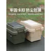 Storage Bags Outdoor Desktop Multifunctional Paper Extraction Box Tissue Sundries Container Camping Spice Jar Sto