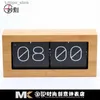 Desk Table Clocks Simple Auto Flip Desk Clock Wood Desktop Ornaments Office Table Clock for Study Home Decoration for Living Room Despertador Gift L240323