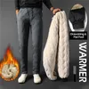 lamb Down Sports Pants Added Plush Thickened Warmth Windproof Cold Resistance Super Thick Casual Running Men's Loose Warm Pants i3no#