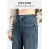 Xinge pear shaped Harun pants for women in 2024 new fat sister high waisted and slim elastic dad jeans