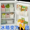 Kitchen Storage 1/3/4pcs Refrigerator Side Door Box Food Vegetables Fruit Categories Crisper Ginger Garlic Home Accessories