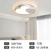 リビングルームの天井ライトランプモダンな北欧のシンプルなエレガントな家庭メインの組み合わせ全体の家のパッケージランプ