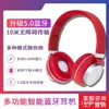 Cuffie Auricolari Fengxing HZ-BT350 Bluetooth con scheda di gioco Heavy Bass per telefono cellulare H240326