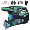 Envoyer 3 pièces cadeau moto enfants tout-terrain vélo descente AM DH Cross casque Capacete Motocross Casco